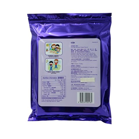 Four Seas Seaweed Regular Flavour 37.5g