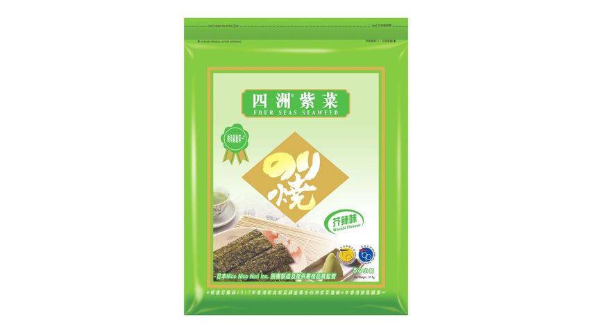 Four Seas Seaweed Wasabi Flavour (50 Packets) 37.5g