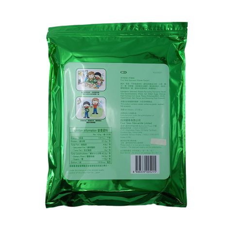 Four Seas Seaweed Wasabi Flavour (50 Packets) 37.5g