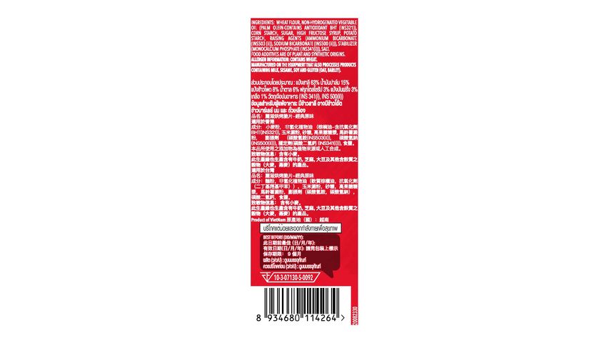 Ritz Toasted Chips Original 229g