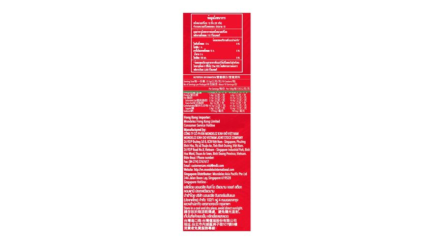 Ritz Toasted Chips Sour Cream & Onion 229g