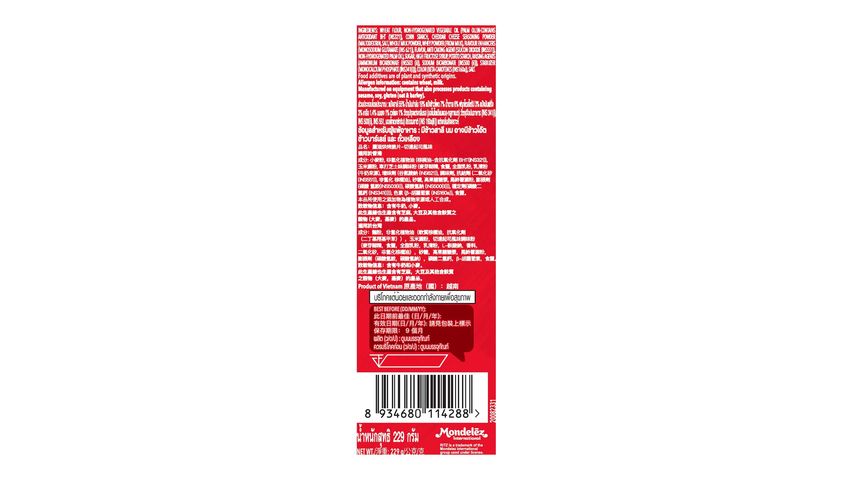 Ritz - Toasted Chips - Cheddar 229g