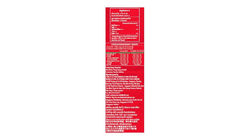 Ritz Toasted Chips Cheddar Cheese 229g
