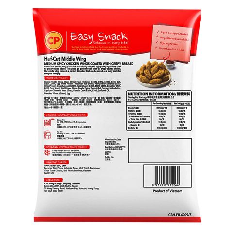 Cp Half-Cut Middle Wing with Spicy 350g