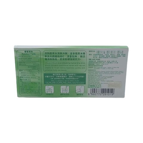 Sensa Cools 6g x 4