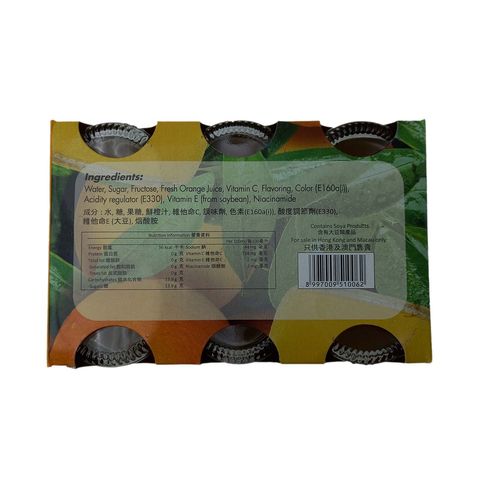 You C1000 Orange 140ml x 6