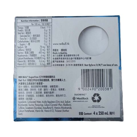 Red Bull Energy Drink Sugar Free 250ml x 4
