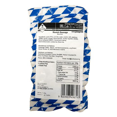 Greisinger Munich 350g