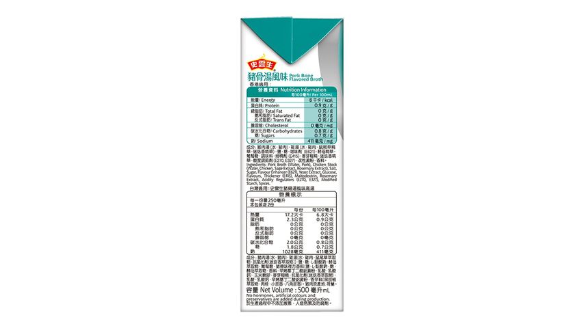 Swanson Pork Bone Broth 500ml