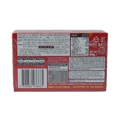 Maltesers Chocolate 90 g