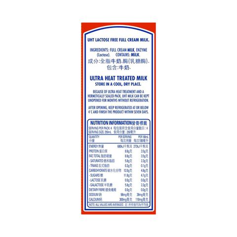 Harvey Fresh - UHT Lactose Free Milk 1L