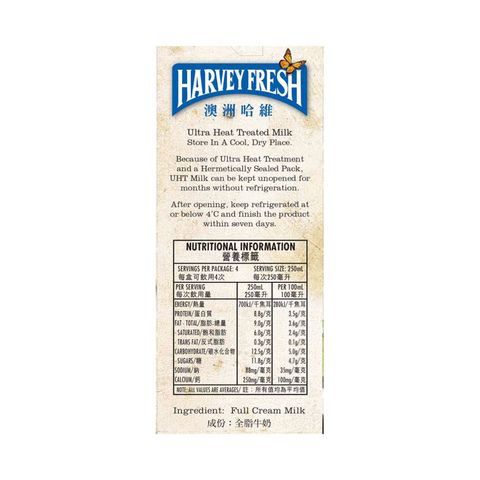 Harvey Fresh - UHT Free Range Full Cream Milk 1L
