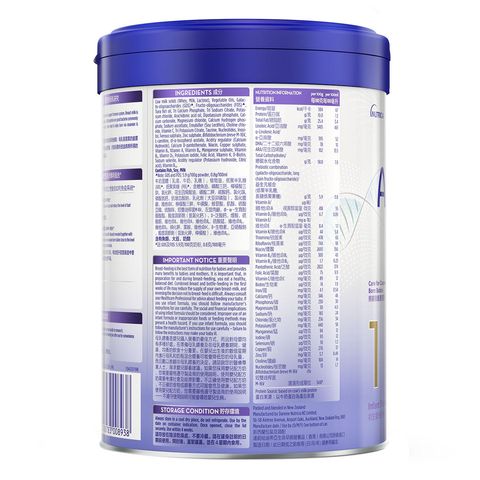 Aptamil Profutura Stage 1 900g