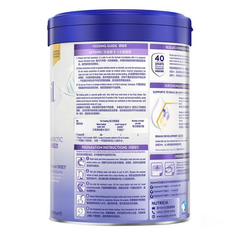 Aptamil Profutura Stage 3 900g
