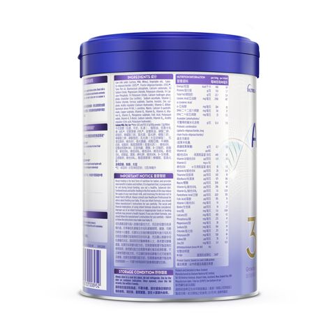 Aptamil Profutura Stage 3 900g