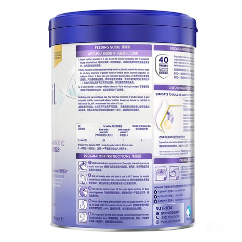 Aptamil Profutura Stage 4 900g