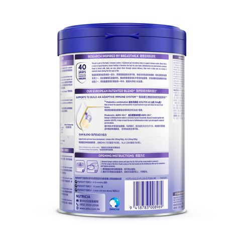 Aptamil Profutura Stage 4 900g