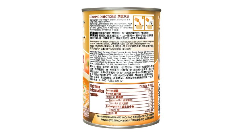 Campbell’s Crab Chowder Soup 290g