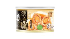 安記 金牌溏心鮑魚 180克