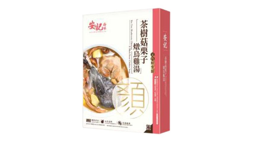 On Kee Tea Tree Mushroom, Chestnut & Black-bone Chicken Soup 400g