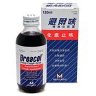 Breacol 特效化痰止咳露 120毫升