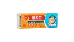 Redoxon Triple Action Effervescent Orange 10pcs (150817)