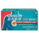 Gaviscon 薄荷胃片 24片裝