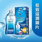Rohto C3 Softone Moist Multi-Purpose Solution 500ml