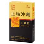農本方 止咳沖劑 止嗽散 6包 x 4克