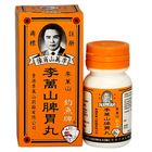 Lee Man Shan Fishing Brand Pills 50 Pills