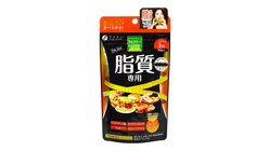 Fine Japan Bamboo Charcoal Calorie Burn Black 37.8g 420mg x 90 Capsules (801933)
