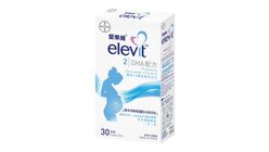 Elevit 愛樂維 DHA 30pcs 40g (802898)