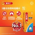Redoxon Triple Action Chewable 60 Tablets