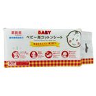 Suzuran Baby Cotton Sheet 80 Pieces