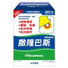 撒隆巴斯 鎮痛膏布 140片