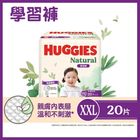 Huggies Natural Pants XXL 20 Pieces