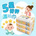 Watsons Hand & Mouth Baby Wipes 3 Packets x 90 Sheets