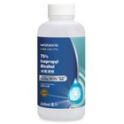 Watsons 75% Isopropyl Alcohol 220ml