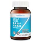 Watsons Omega-3 Fish Oil 1000mg 200 Softgels