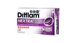 Difflam Hextra Hexylresorcinol Lozenges 12pcs 47g (811858)