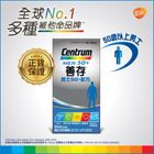 Centrum Men 50+ 60 Pieces