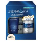 AHC B5 Soother Set 1 Set