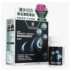 Hairfessor 強效黑髪激活配方 60粒