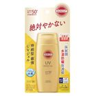 Kose Suncut UV Perfect Gel SPF50+ PA++++ Super Waterproof 80g