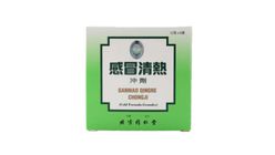Tong Ren Tang Ganmao Qingre Chongji 12g x 6 Pouches (119931)