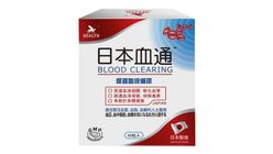 Health 日本血通 60粒 (272299)