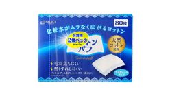 S Select Sugi Cotton Puff (Sealed Sides) 80 Pieces x 2 Packets - 100149574