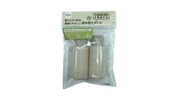 Daiso Refillable Bottle (45ml) 2pcs