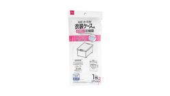 Daiso Vacuum Seal Bag for Clothing Case (60cm x 80cm) 1pc