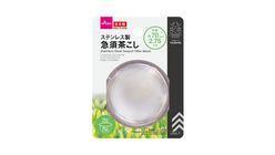 Daiso Tea and Coffee Strainer (70mm) 1pc